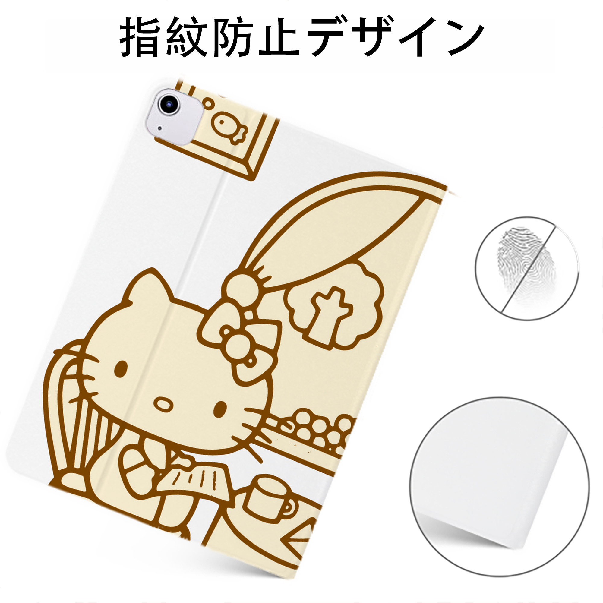 （画像用） Hello Kitty ハローキティ IPadケース ペンホルダー付き ブックスタイルデザイン